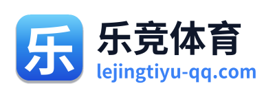 乐竞体育